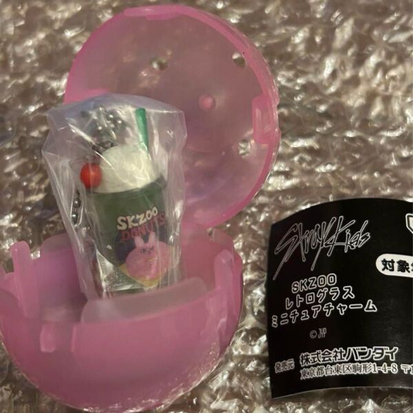 SKZOO レトログラス ミニチュアチャーム チャンビン トェッキ ガチャ 銀座 カプセルトイ BANDAI ガシャポン