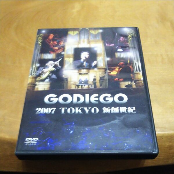 GODIEGO 2007 TOKYO 新創世紀 DVD