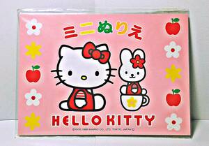 ★SANRIO HELLO KITTY★サンリオ ハローキティ ミニぬりえ★