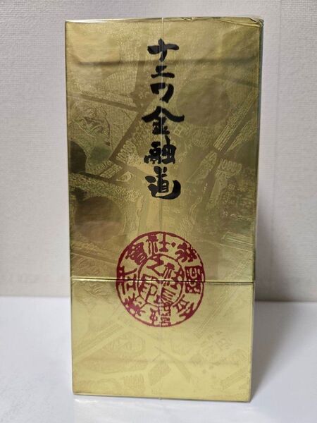 ナニワ金融道 中居正広 初回限定 ボックス 全巻 廃盤品 緒形拳 即日発送 大人気 フジテレビ ジャニーズ