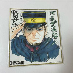 ゴールデンカムイ展 色紙 月島
