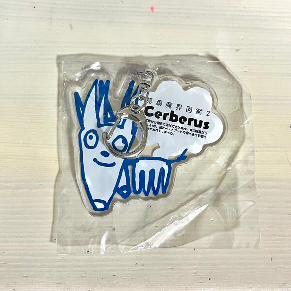 葛葉魔界図鑑2 アクリルキーホルダー アクキー ストラップ