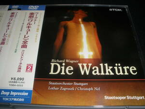 日本語字幕付き DVD ワーグナー ワルキューレ ネル デノケ ツァグロゼク シトゥットガルト 指環 リング 国内正規セル Wagner Walkure Ring