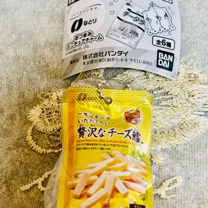 なとり おつまみミニチュアチャーム 一度は食べていただきたい贅沢なチーズ鱈 ガチャ