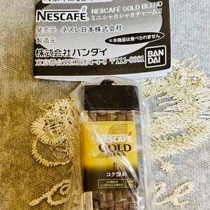NESCAF ミニシャカシャカチャーム2 ゴールドブレンド コク深め ガチャ ガチャガチャ