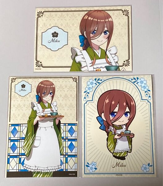 五等分の花嫁∽ 青柳総本家 L判 トレーディングブロマイド イラストカード フォト 中野三玖 和服 和装 カフェ メイド