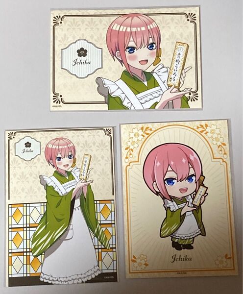 五等分の花嫁∽ 青柳総本家 L判 トレーディングブロマイド イラストカード フォト 中野一花 和服 和装 カフェ メイド