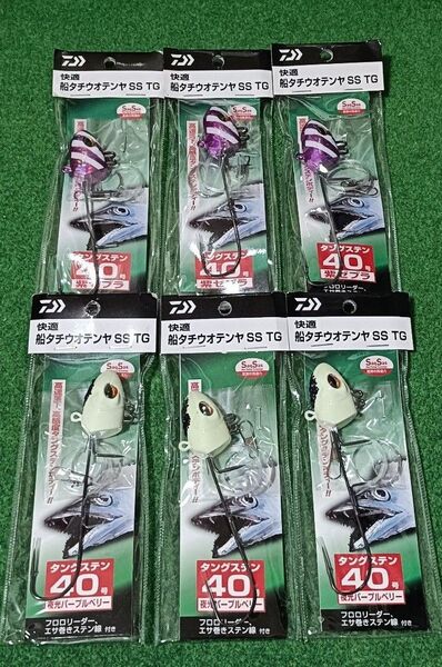 ダイワ 快適船タチウオテンヤSS TG タングステン 40号 ミドルフック 6本セット