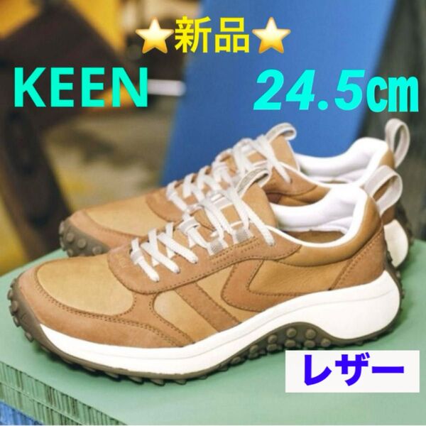 KEEN KS86 LEA レディース レザー スニーカー 24.5㎝ ☆新品☆