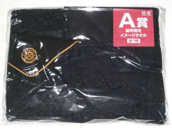 刀剣乱舞 みんなのくじ タオルの陣 其ノ伍 A賞 加州清光 イメージタオル 全1種 未開封 フリュー コスプレ等