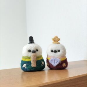 雛人形 シマエナガ 羊毛フェルト ぬいぐるみ