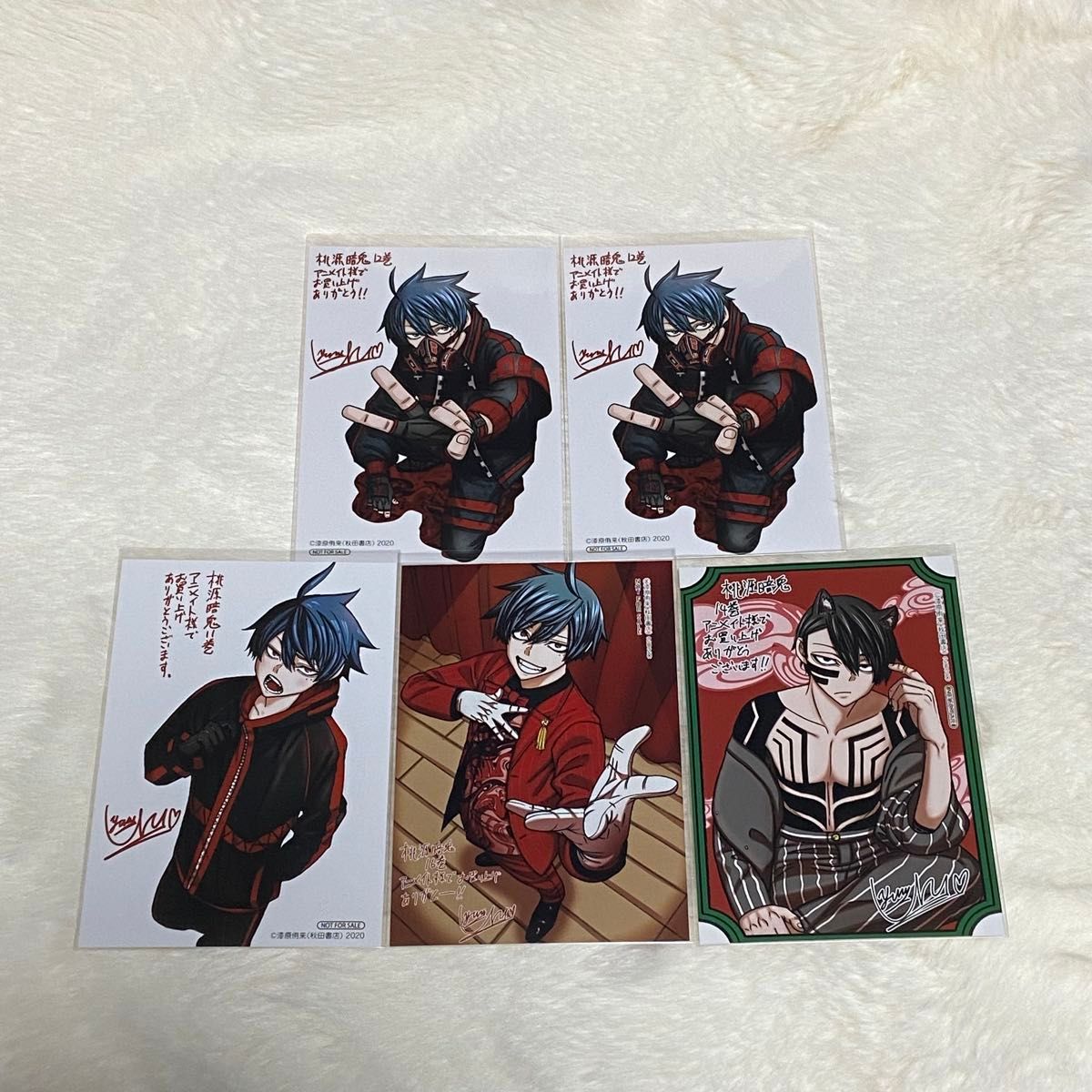 桃源暗鬼 コミックス アニメイト特典ブロマイドセット 桃源暗鬼 コミックス アニメイト特典ブロマイドセット|Yahoo