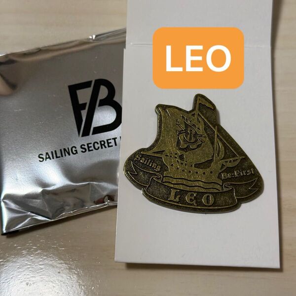 BE:FIRST Sailing シークレットピンバッジ レオ LEO