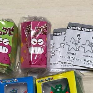 クレヨンしんちゃん ミニチュアパッケージコレクションガチャ
