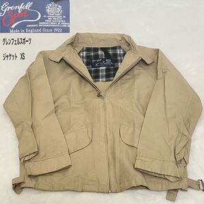 価格相談可 グレンフェルスポーツ アウトドア ジャケット 乗馬 ベージュ XS