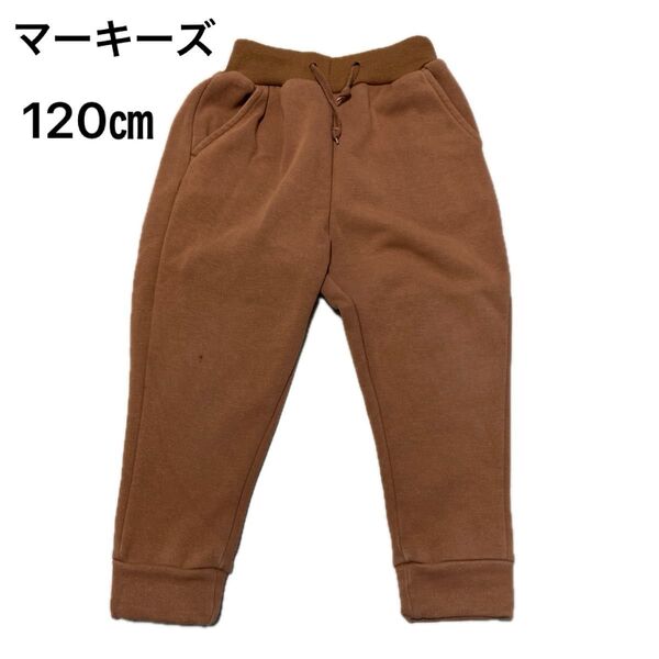 マーキーズ ブラウン パンツ 120㎝ 裏起毛