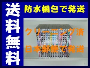 ▲全国送料無料▲ はねバド 濱田浩輔 [1-16巻 漫画全巻セット/完結]