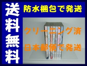 ▲全国送料無料▲ それでも僕は君が好き 絵本奈央 [1-7巻 漫画全巻セット/完結]