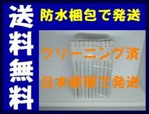 ▲全国送料無料▲ キラメキ銀河町商店街 ふじもとゆうき [1-10巻 漫画全巻セット/完結]_画像2