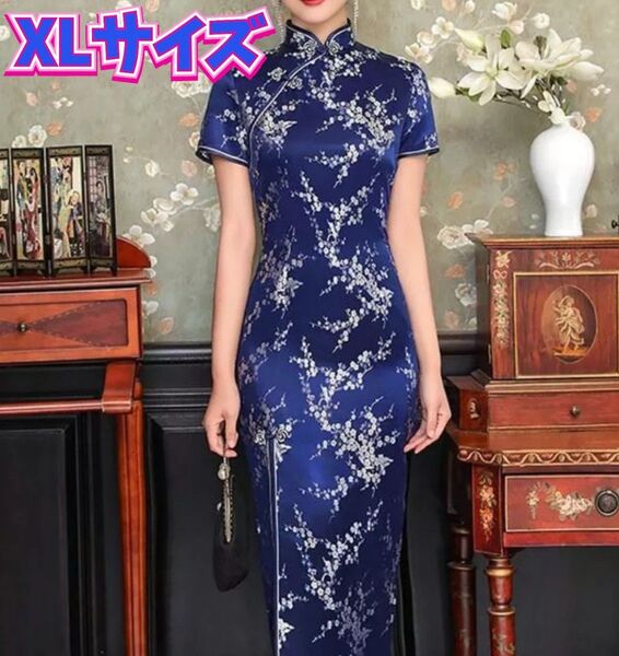 チャイナ服 チャイナドレス XLサイズ 新品 コスプレ衣装 セクシーコスプレ