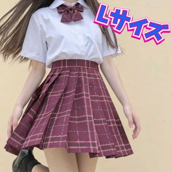 制服 学生服 女子高生制服セット 新品 コスプレ衣装 セクシーコスプレ Lサイズ