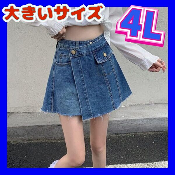 デニムショートパンツ ショートパンツ 大きいサイズ 4Lサイズ 新品 ショーパン