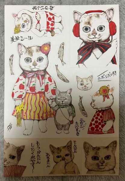 ヒグチユウコ ステッカー こはる シール