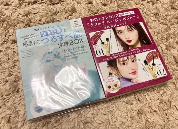 送料無料 新品未開封 感動のつるすべ肌 suisai 酵素洗顔 エレガンス 新作 クラルテルージュビジュー 01.02 サンプル