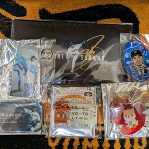 菅野智之グッズ