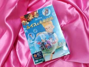 ディズニー【ルイスと未来泥棒】DVD