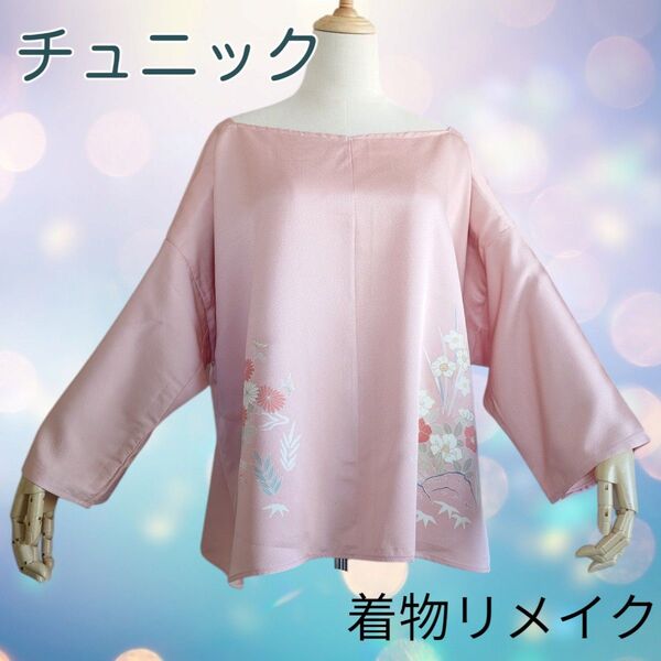 t17 大きいサイズ チュニック ブラウス シルク 着物 リメイク