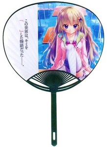 九條都 うちわ 9 nine ここのつここのかここのいろ C90 コミケ限定品 ナイン ぱれっと