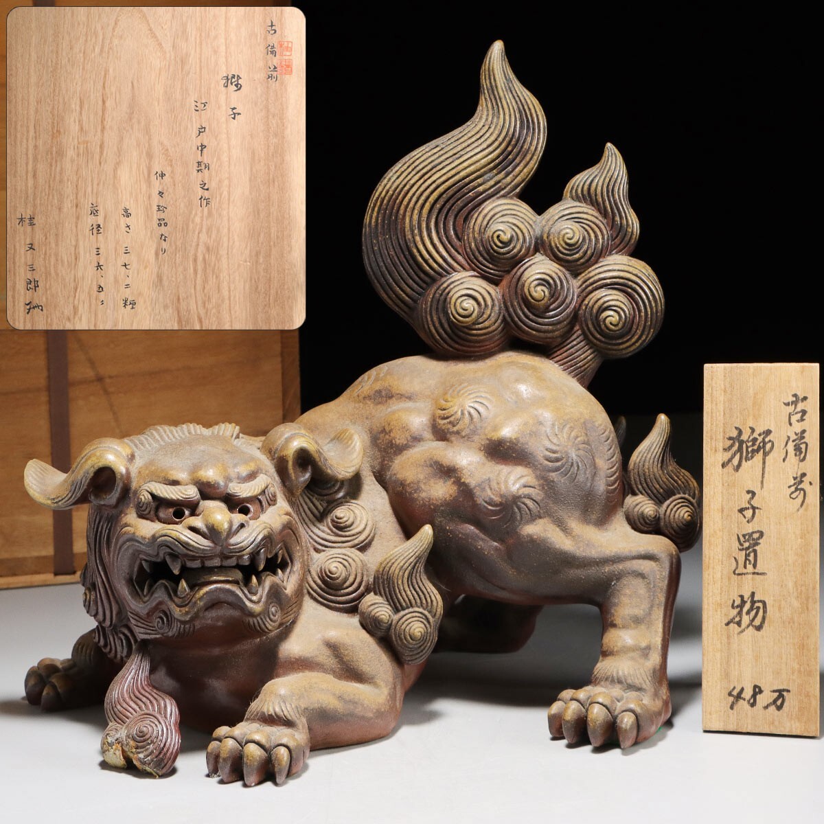 Yahoo!オークション -「桂又三郎」(日本の陶磁) (陶芸)の落札 Yahoo!オークション -「桂又三郎」(日本の陶磁) (陶芸)の落札