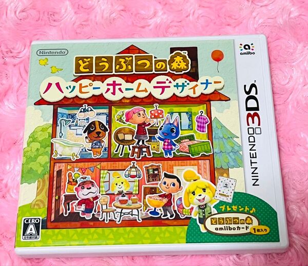 3DS どうぶつの森 ハッピーホームデザイナー