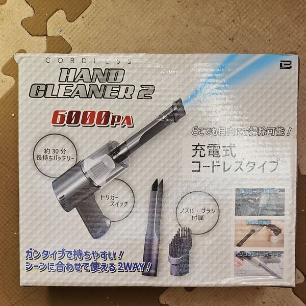 ハンディークリーナー 充電式 コードレス