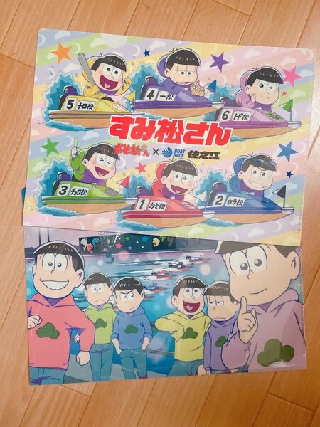 おそ松さん すみ松さん 住之江 クリアファイル