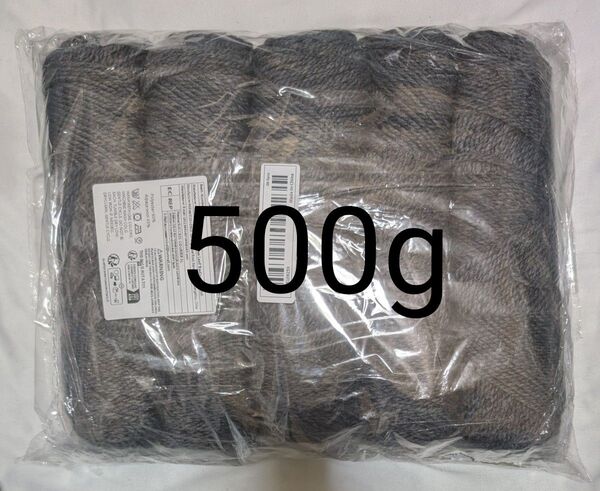 毛糸 アルパカ ブレンドヤーン 500g 濃いグレー③