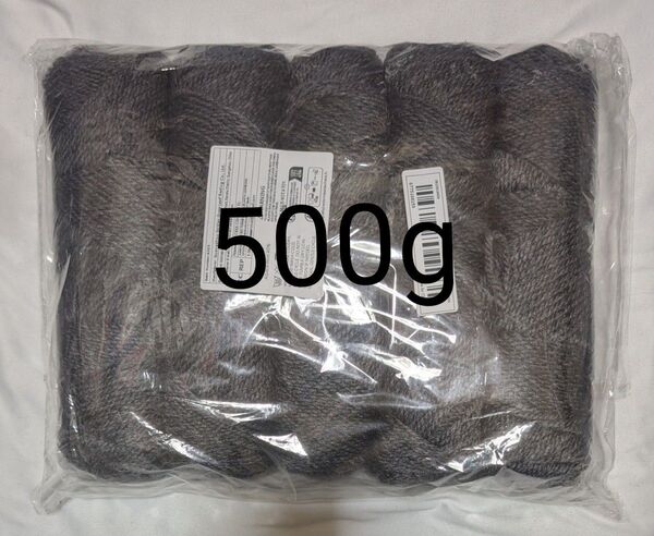 毛糸 アルパカ ブレンドヤーン 500g 濃いグレー②
