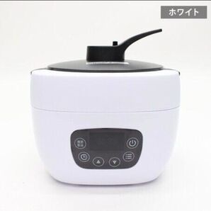 多機能調理炊飯器 アップルポット 糖質カット炊飯・万能調理器 ホワイト