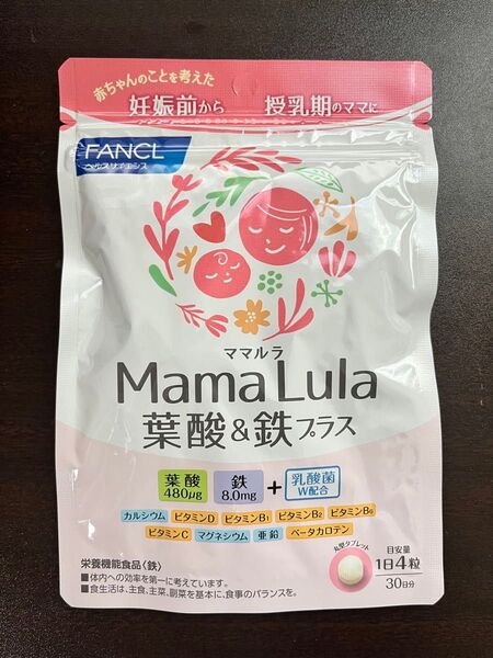 ファンケル mama Lula ママルラ 葉酸&鉄プラス栄養機能食品 30日分