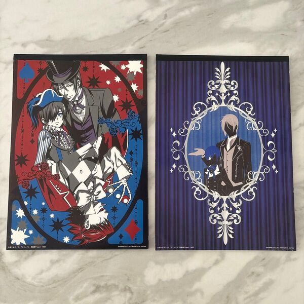 黒執事 〜Book of Circus〜 一番くじ ステーショナリーセット メモ