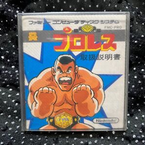 プロレス