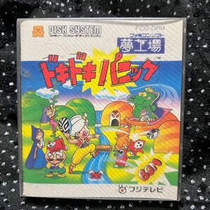 ドキドキパニック
