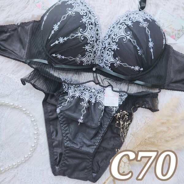 №1273【C70】ダマスクプリーツフリルブラジャー&フルバックショーツ
