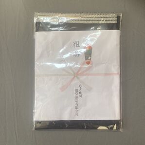 新品未開封 大分むぎ焼酎 二階堂酒造 前掛け 酒屋 エプロン