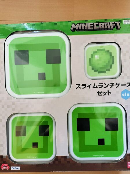 新品 スライムランチケースセット