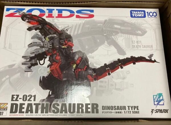 ZOIDS デスザウラー AZ-07