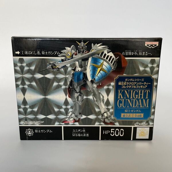 【未開封】ガンダムシリーズ 組立式ラクロアンパーティー コレクタブルフィギュア 【騎士ガンダム】バンプレスト プライズ