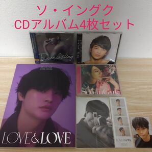 (ソ・イングク)アルバム・ミニアルバム・シングルCD4枚セット
