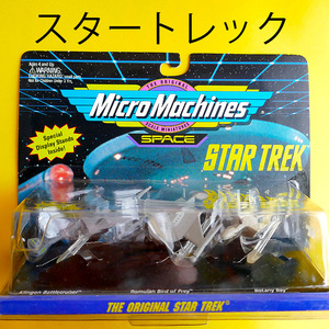 ヤフオク スタートレックフィギュア1の中古品 新品 未使用品一覧 ヤフオク スタートレックフィギュア1の中古品 新品 未使用品一覧